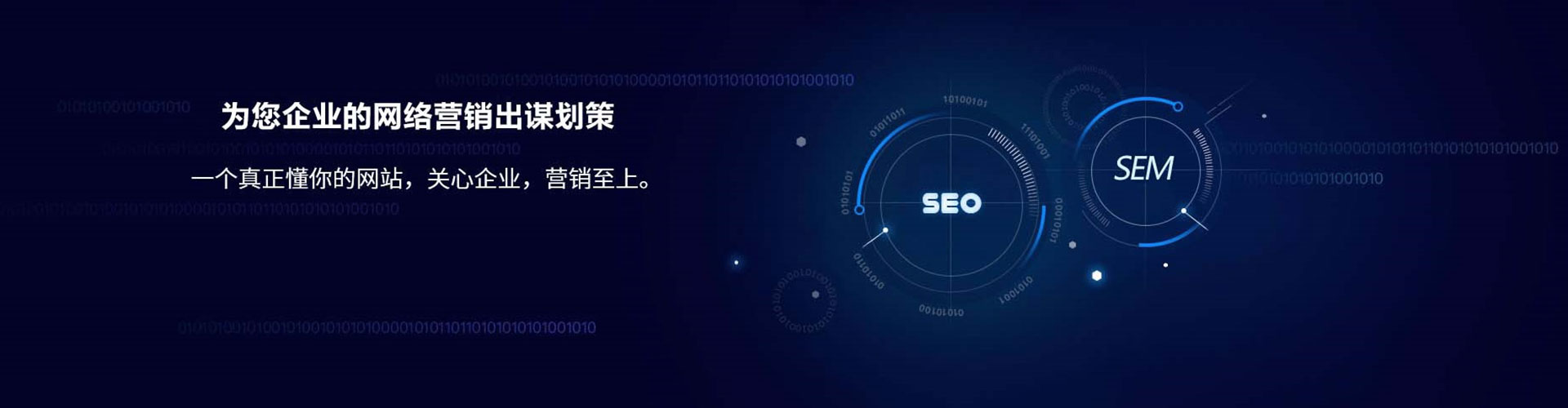 娄底sem主管